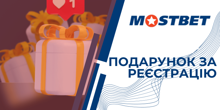 Live ставки mostbet